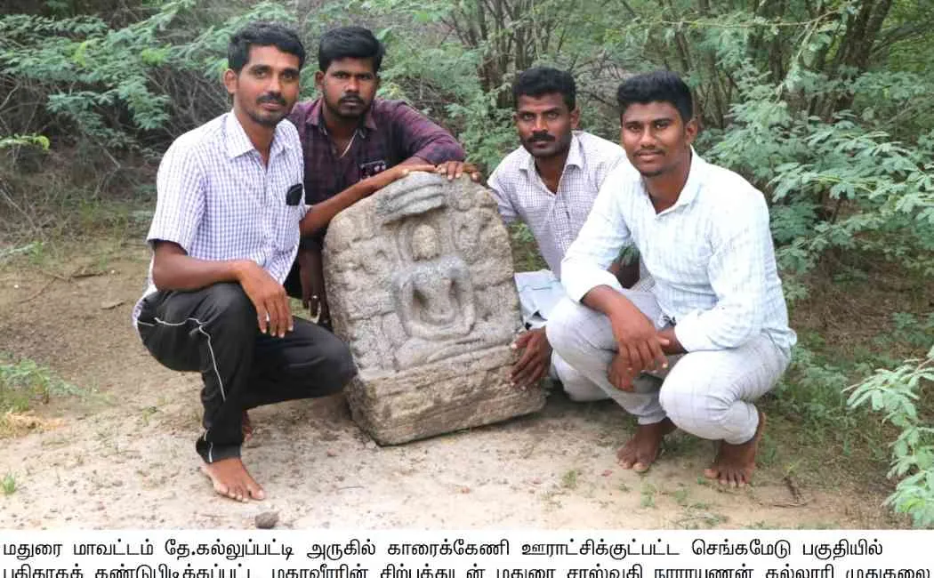 1000 year old raja raja chola scriptures and Mahavira statue found near madurai